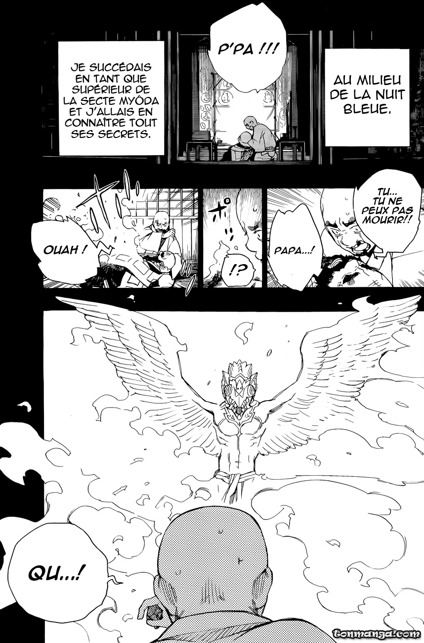 Ao No Exorcist: Chapter 25 - Page 1